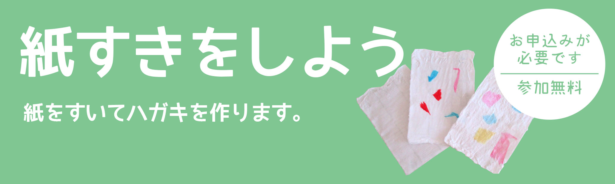 まゆ玉クラフトでおひなさまを作ろう